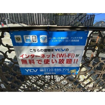 鎌谷町パレスIの物件内観写真